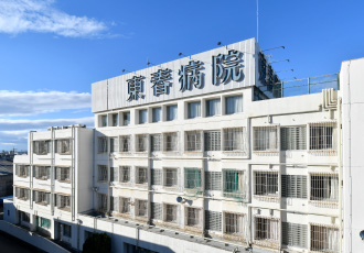 東春病院