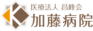 名古屋市千種区のリハビリテーションなら加藤病院